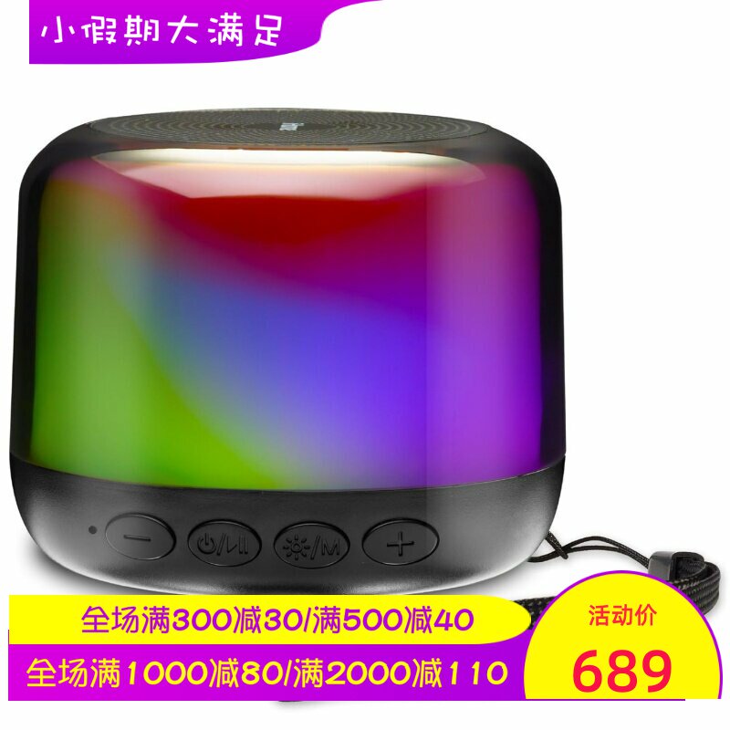 iHome iBT64BZ无线蓝牙音箱 立体声 变色灯光 支持SD卡 黑色 新款