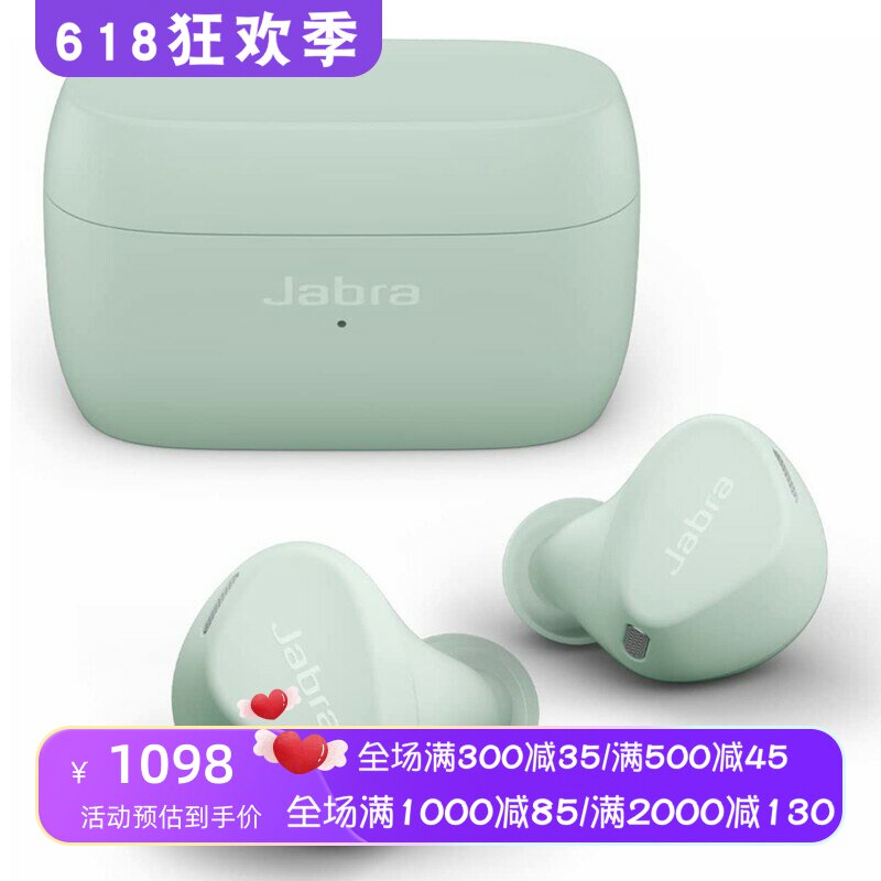 Jabra/捷波朗 Elite 4 Active真无线蓝牙耳机 运动防水 降噪 薄荷