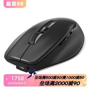 3Dconnexion 3DX-700078 无线鼠标 舒适办公 专业CAD 双模 全尺寸