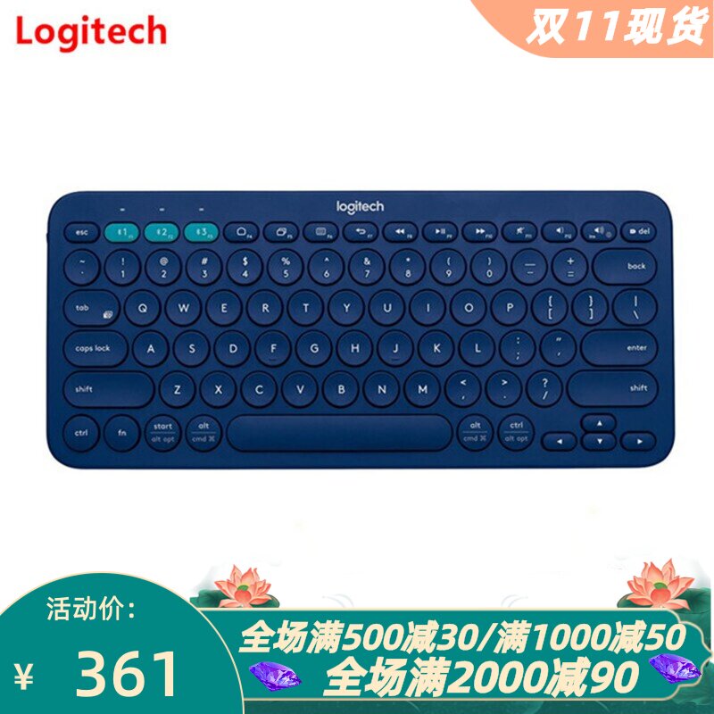 罗技K380无线蓝牙键盘超薄办公