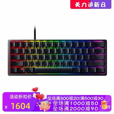 雷蛇HuntsmanMini有线游戏键盘