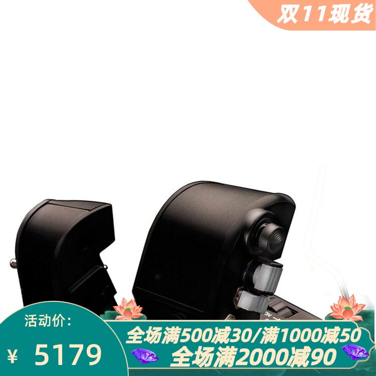 双节流图马思特飞行摇杆游戏设备