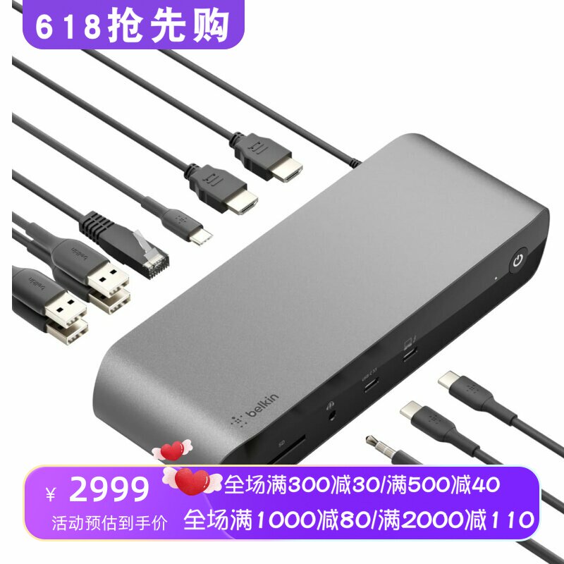 Belkin Thunderbolt 4扩展坞 90W 以太网 SD和音频端口 灰色 新款