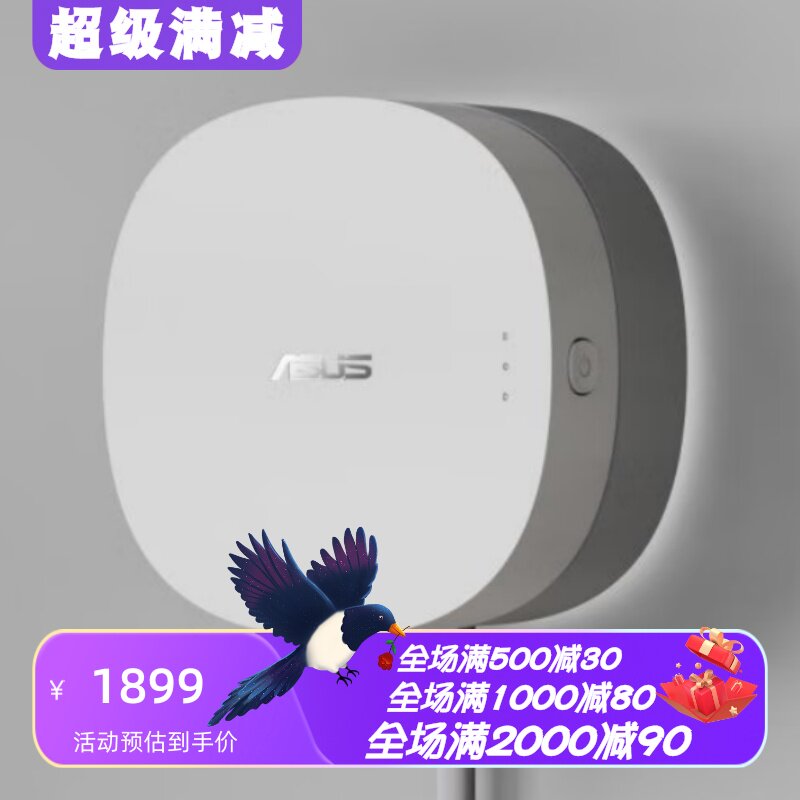 华硕PureGoOW100臭氧发生器