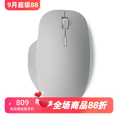 微软PrecisionSurface无线鼠标