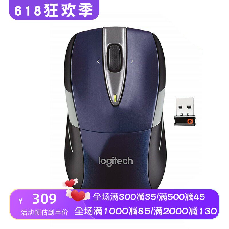 Logitech/罗技 M525 无线鼠标 小巧便携 舒适办公 微型滚轮 黑色