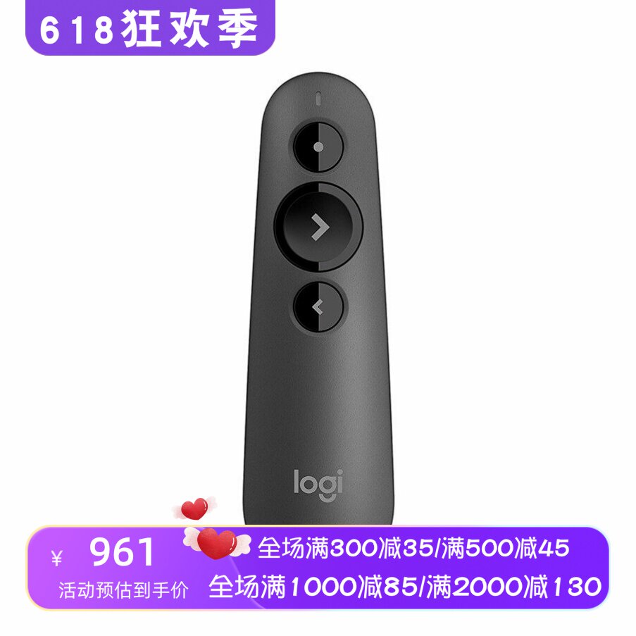 Logitech/罗技 R500 激光笔 电子教鞭 蓝牙/USB 激光演示器 新款