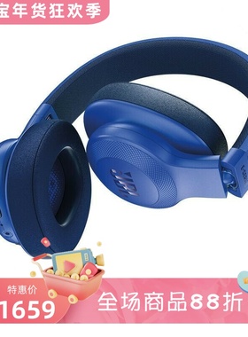 JBL E55BT无线蓝牙耳机 头戴式 HIFI重低音 立体声 内置麦克风 蓝