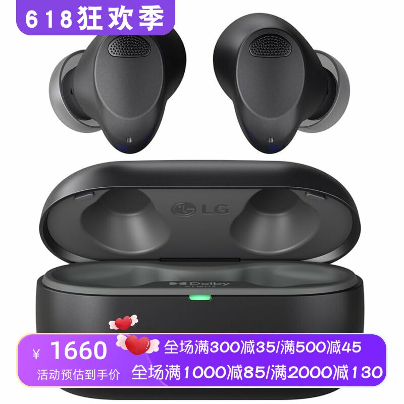 LG Tone Free T80s真无线蓝牙耳机 杜比全景声 防水 降噪 黑 新款