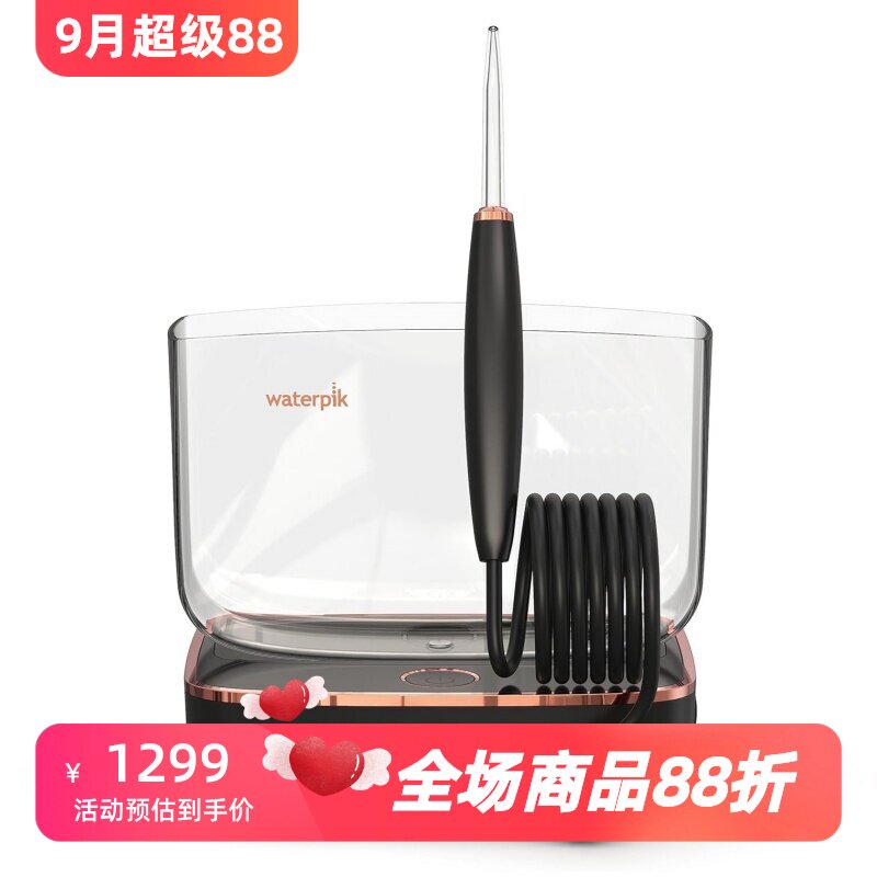 洁碧WF-04水牙线家用冲牙器便携