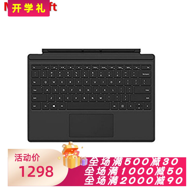 微软Surface平板电脑键盘黑色