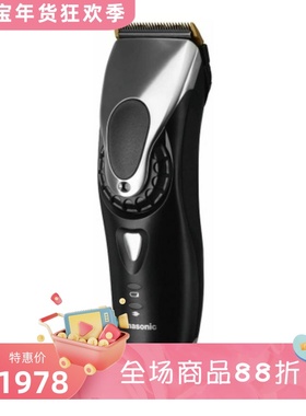 Panasonic/松下 ER-DGP72专业理发器 3个梳子附件 充电1小时 黑色