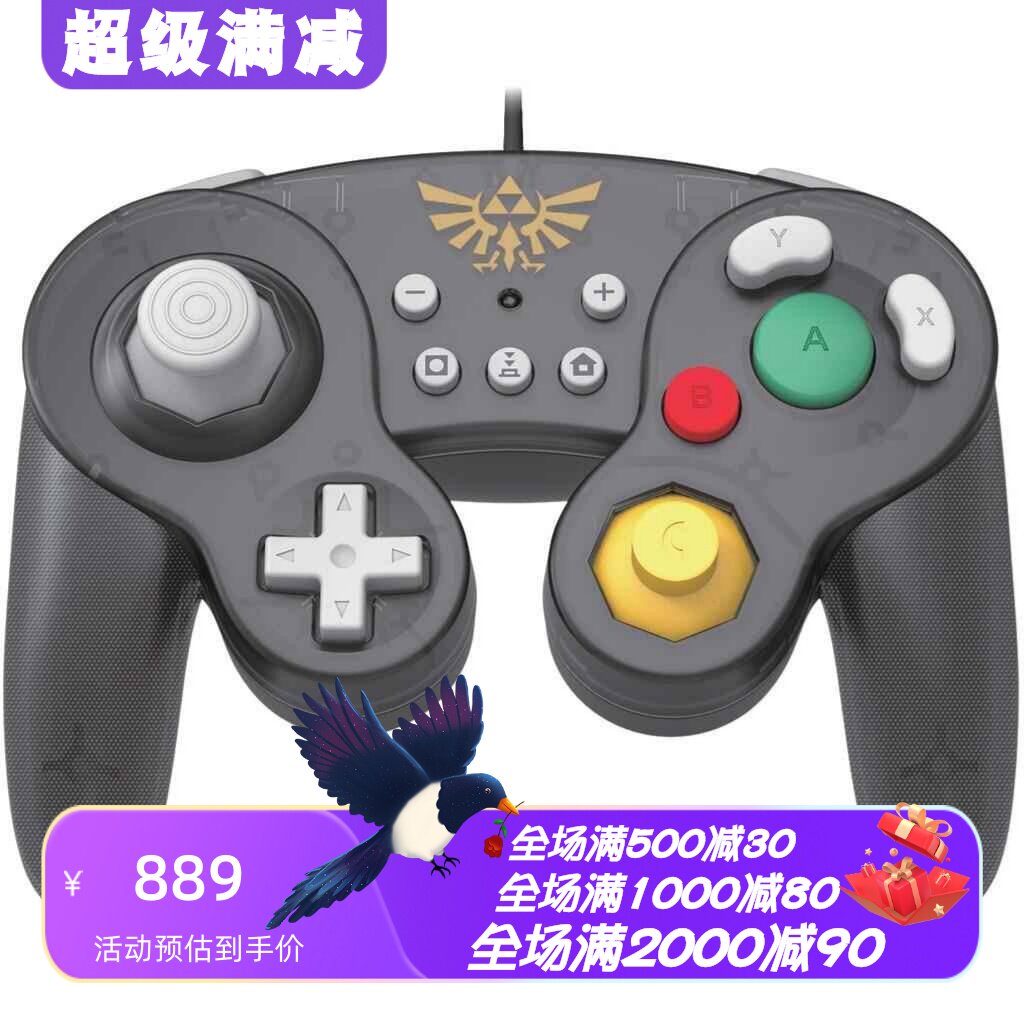 HORIZelda有线游戏手柄塞尔达版