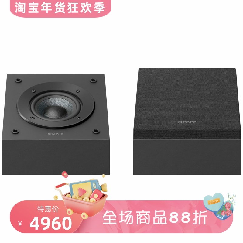 Sony/索尼 SS-CSEM2 有线音箱 杜比全景声 一对 壁挂式 黑色 新款