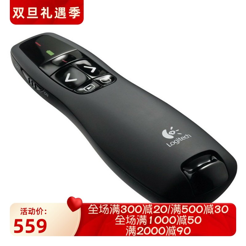 Logitech/罗技 R400激光笔 无线演示器 投影翻页笔 会议演讲笔 黑