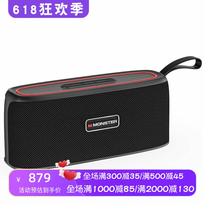 MONSTER/魔声Shock无线蓝牙音箱 防水 立体声 便携 防水 S22 新款