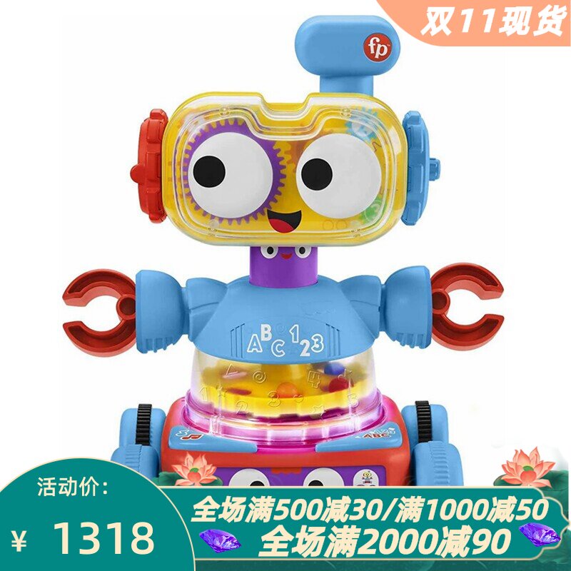 Fisher-Price儿童学习机器人