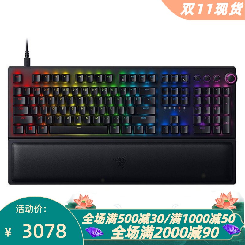 雷蛇有线机械键盘黑寡妇电竞