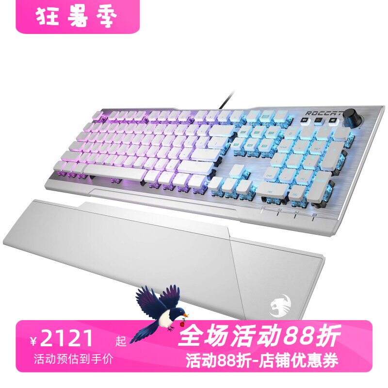 冰豹Vulcan122有线机械键盘电竞