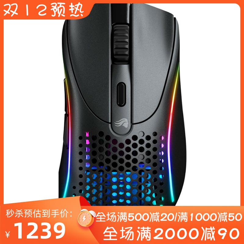 GloriousModelD2无线游戏鼠标