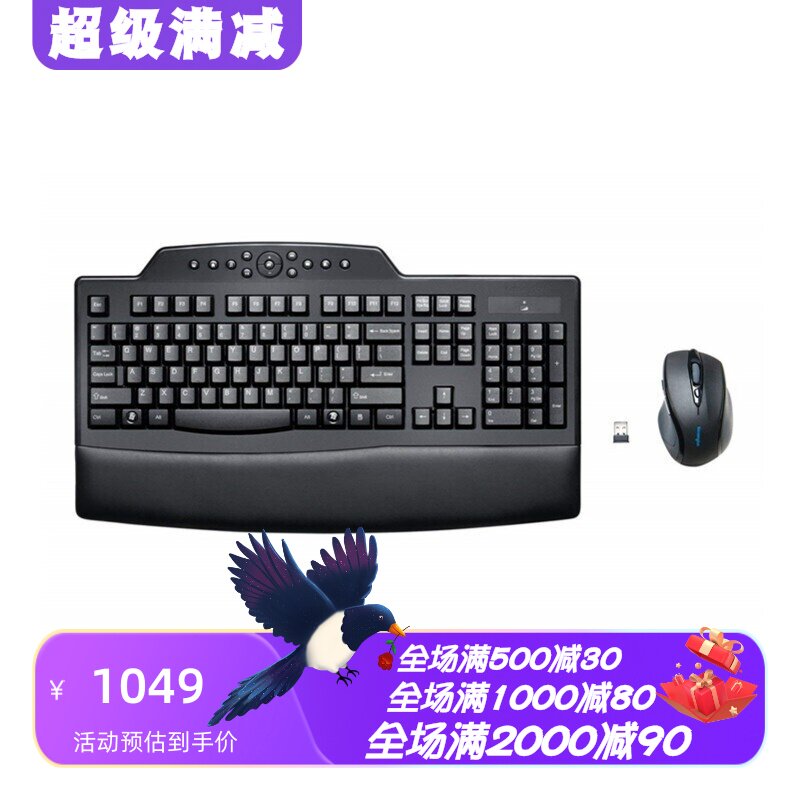 肯辛通K72403US无线键鼠套办公