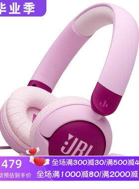 JBLJunior320有线儿童耳机新款