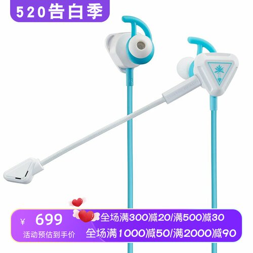 乌龟海岸BattleBuds游戏耳机PS5