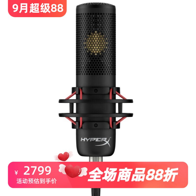 HyperXProCast电容麦克风大振膜图片