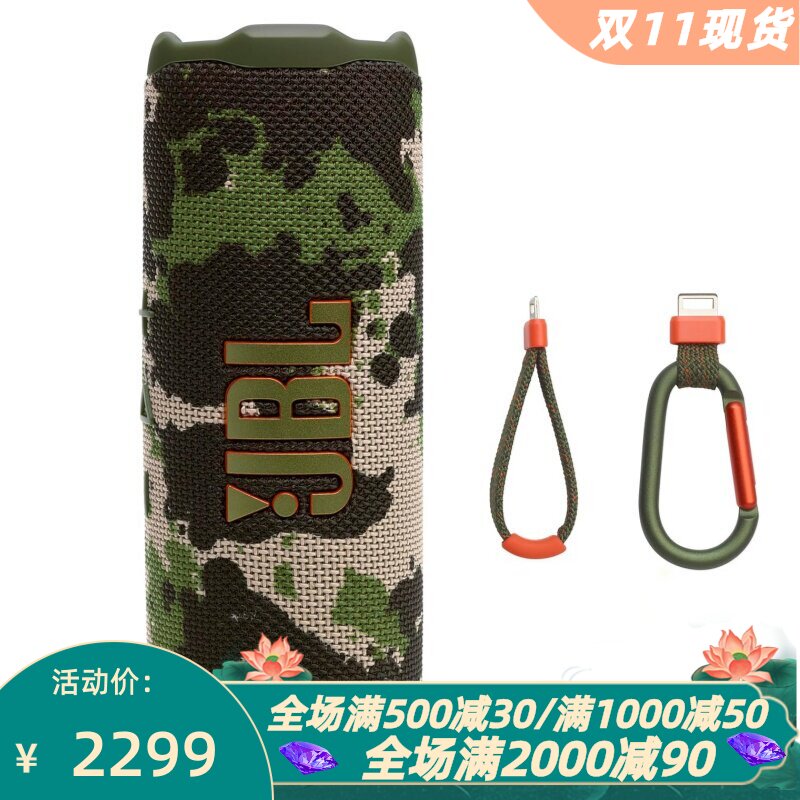 JBLFlip7无线蓝牙音箱自行车