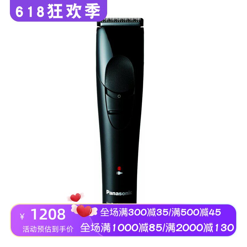 Panasonic/松下ER-GP21专业无线理发器 充电式 便携美发沙龙 新款