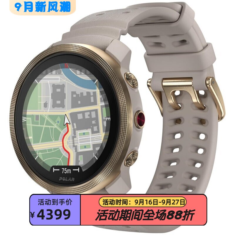 POLARVantageM3智能手表新款