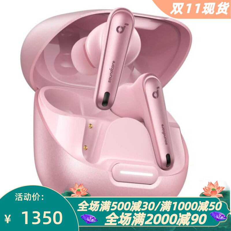 声阔Liberty4NC真无线蓝牙耳机