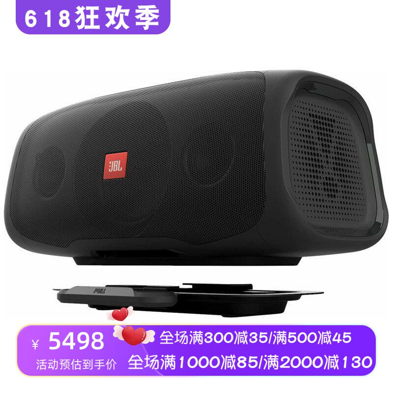 JBLBASSPROGo蓝牙音箱低音炮