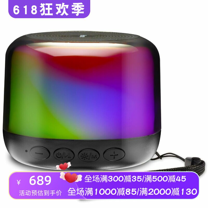 iHome iBT64BZ无线蓝牙音箱 立体声 变色灯光 支持SD卡 黑色 新款