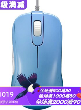 明基S2Divina有线游戏鼠标蓝色