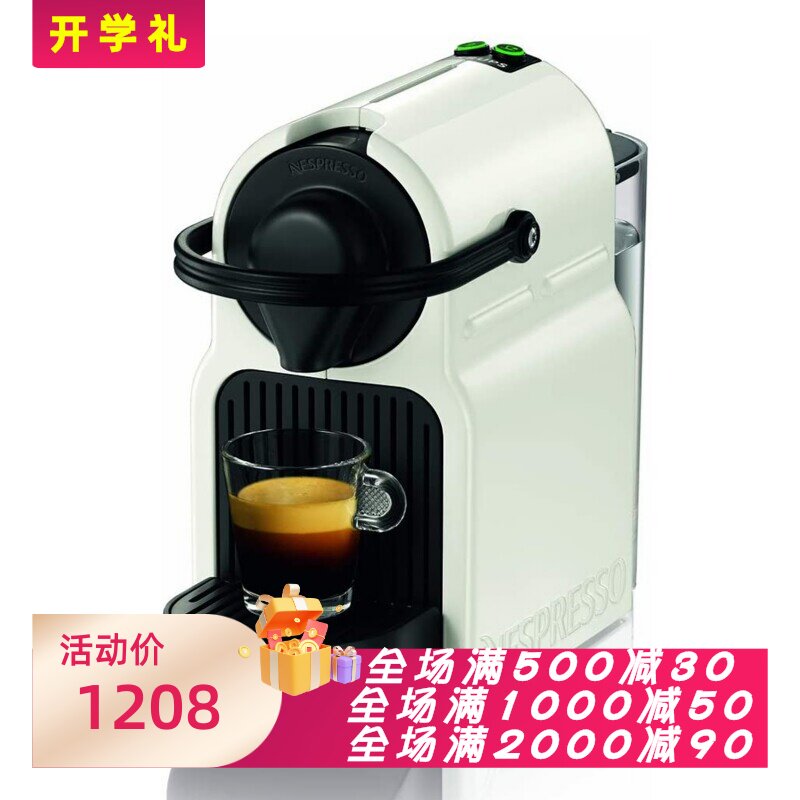 KrupsXN1001胶囊咖啡机高压泵白