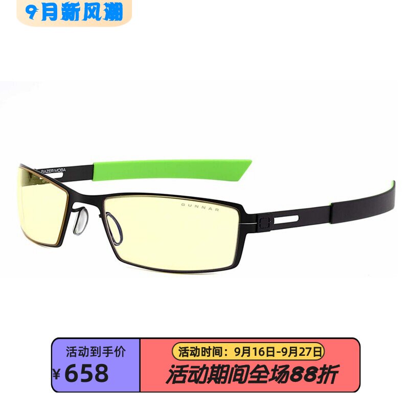 GUNNAR青少年游戏防护眼镜