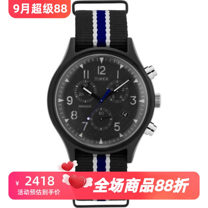 天美时军事风格MK1男士手表