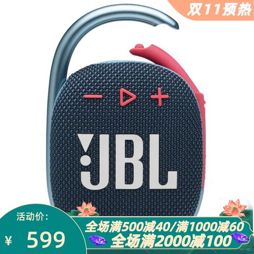 JBLClip4蓝牙音箱防水防尘