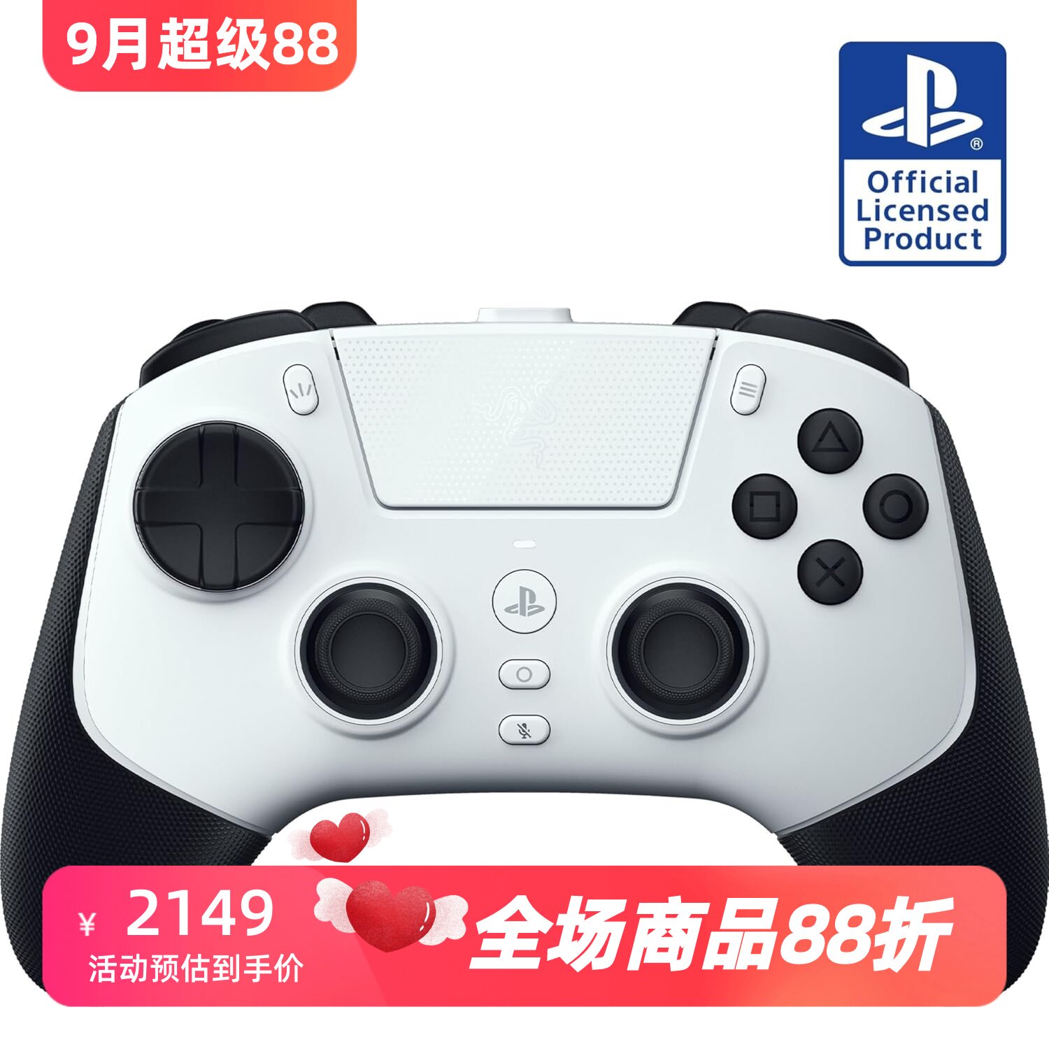 雷蛇RaijuV3Pro无线游戏手柄