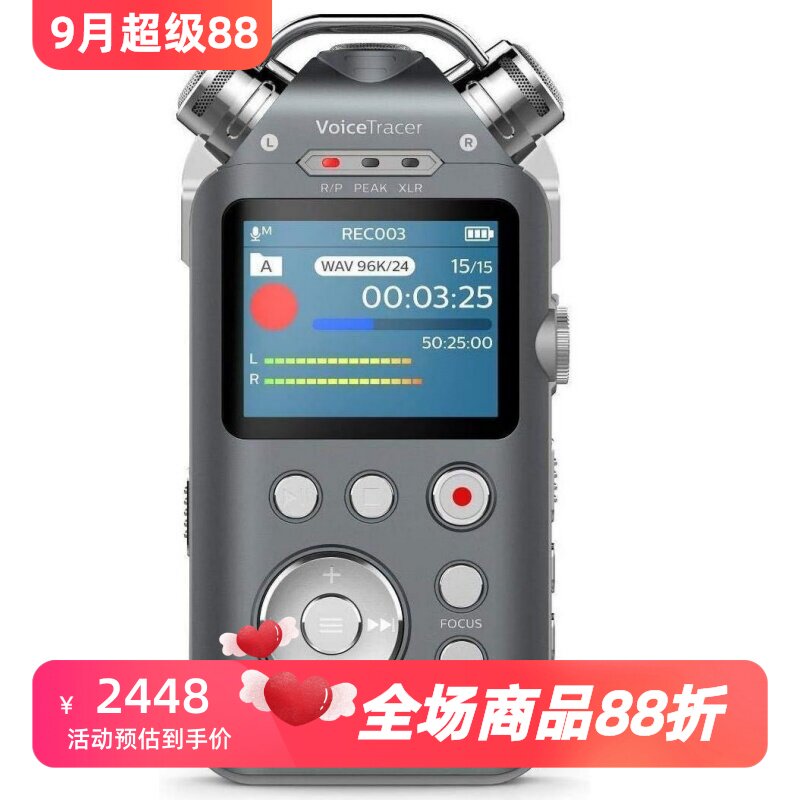 飞利浦DVT7500录音笔采访录音