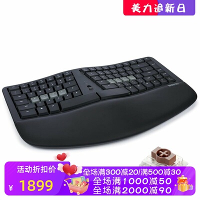 KINESISmWave无线蓝牙机械键盘