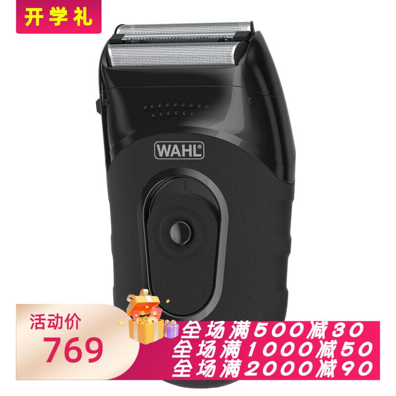 Wahl7065电动剃须刀水洗快充