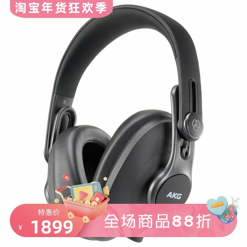 AKG/爱科技 Pro Audio K371BT无线蓝牙耳机 封闭式 工作室用 黑色