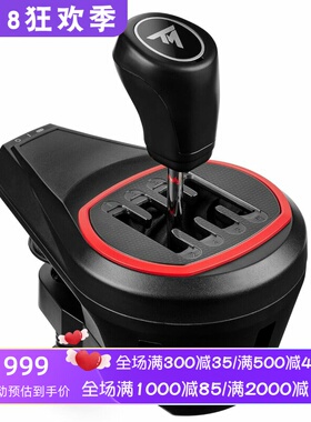 THRUSTMASTER/图马思特TH8S Shifter赛车游戏手跺 手排挡 适用PS5