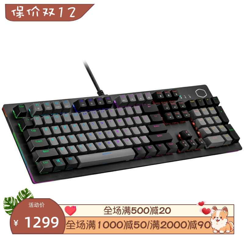 Cooler Master/酷冷至尊CK352有线键盘 电子竞技 RGB 全尺寸 红轴