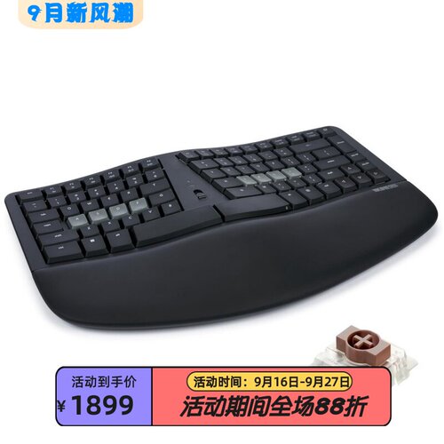 KINESISmWave无线蓝牙机械键盘