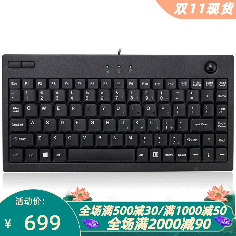 AdessoAKB-310UB有线键盘轨迹球