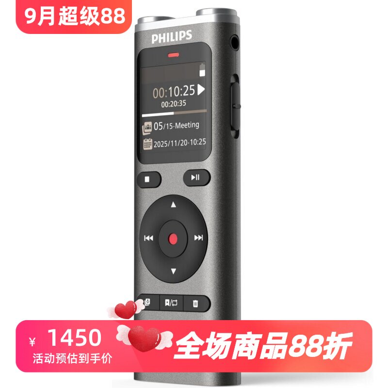 飞利浦DVT2075录音笔8GB内存