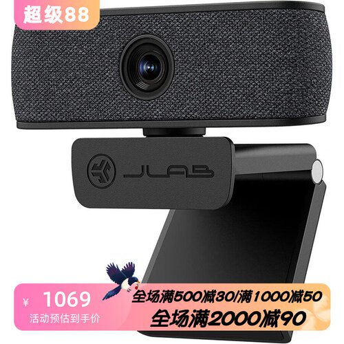 JLabJBudsCam有线摄像头会议